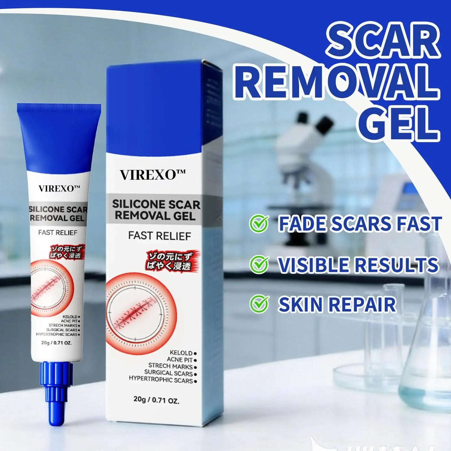 Buy 1 Get 1 Free 🔥 Advanced Silicone Scar & Wrinkle Smoothing Gel